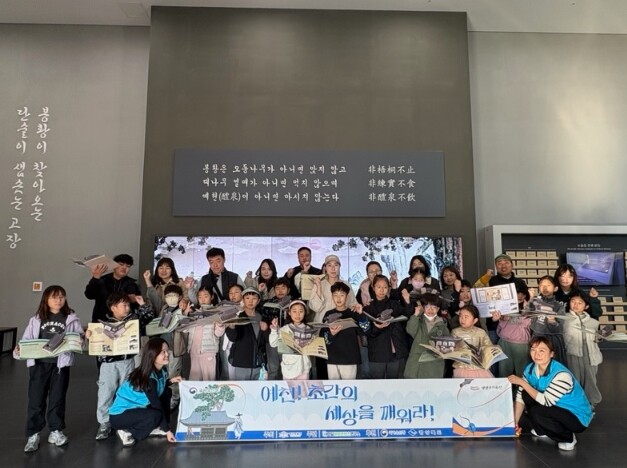 예천박물관, 전통 건축을 소재로 한 ...