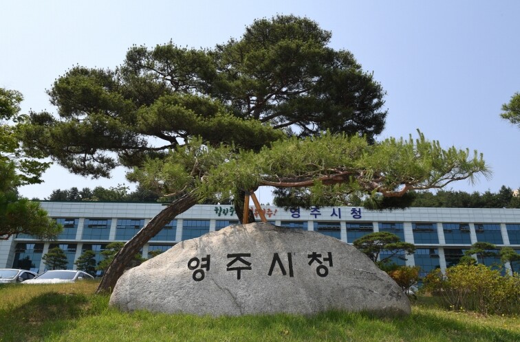 영주시, 단산도로 보상갈등 해결… 미...