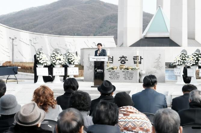 광주시, 제86회 순국선열의 날 맞아...