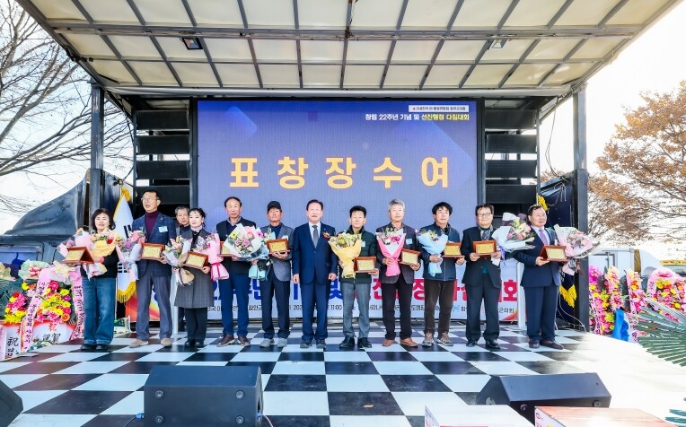 (사)전국 이‧통장연합회 함안군지회,...