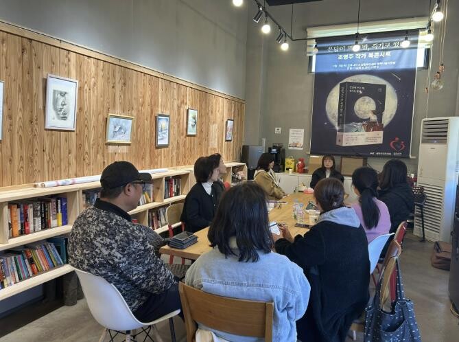 가평군 상면 주민자치회, 2차 북콘서...