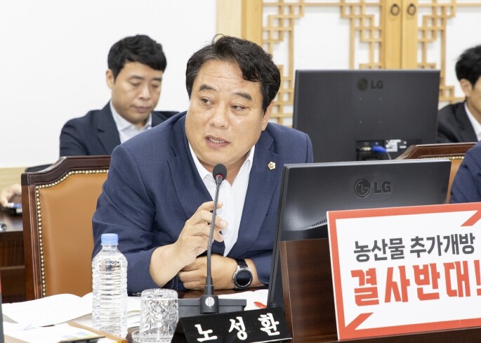 경상북도의회 노성환 도의원, 딸기 우...