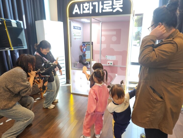 시민 창작 역량과 AI 기술 융합 조...