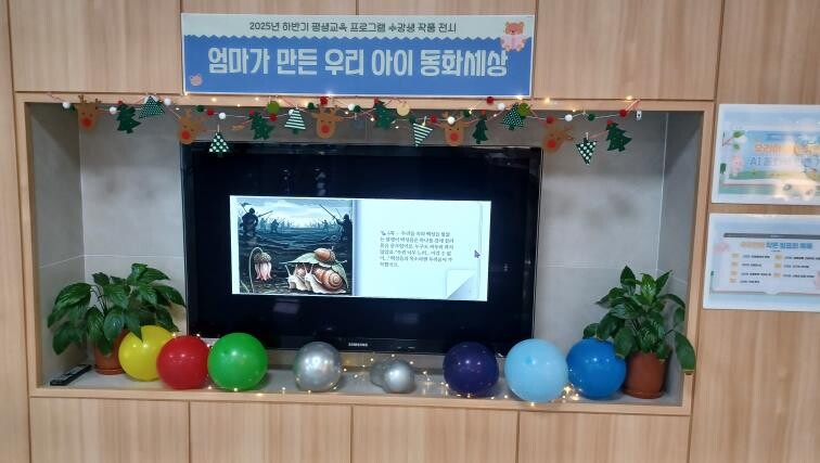 동부도서관, 평생교육 수강생 작품 전...