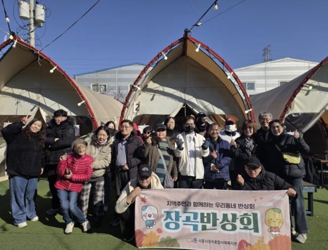 시흥시장곡종합사회복지관, 고립가구 자...