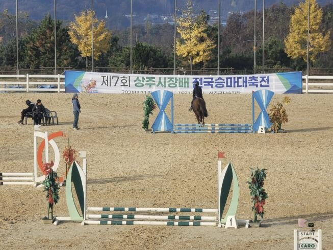 제7회 상주시장배 전국승마대축전 성료...