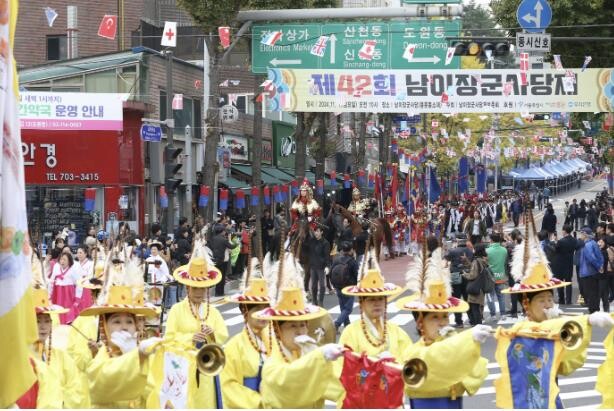 용산구, 제43회 남이장군 사당제 개...