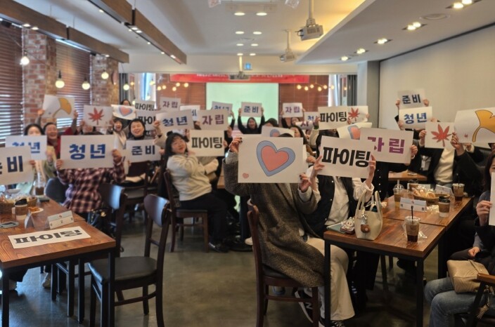 천안시, 민간과 함께 자립준비청년사업...