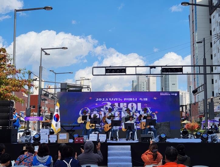 세종시 보람동 한바탕 어울림