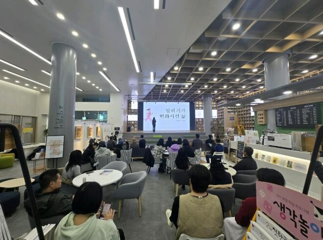 아산시, 11월 행복 아산 시민아카데...