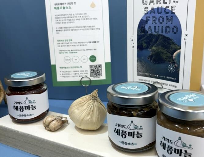 "육쪽마늘 종자섬"...