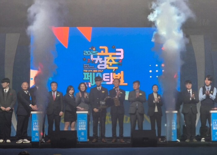 창원특례시, 걱정은 OFF 청춘은 O...