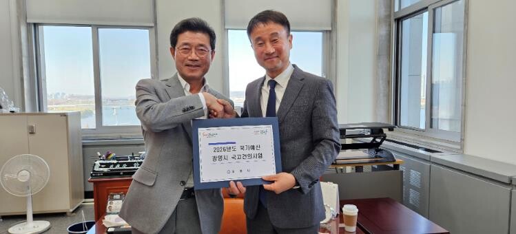 정인화 광양시장, 국회 재차 방문해 ...