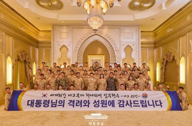 이재명 대통령 부부, UAE 파병 아...