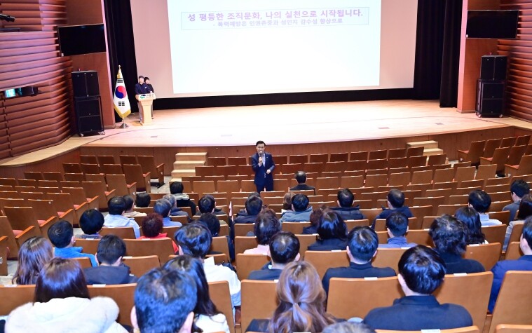 고령군, 전직원 대상 4대폭력(성희롱...