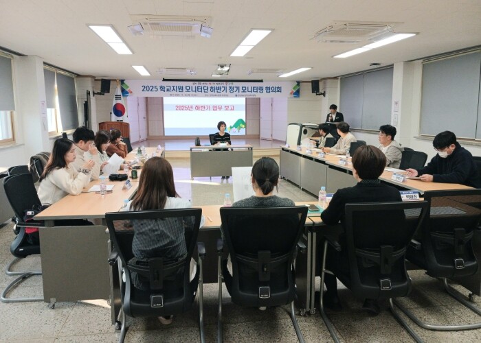 영양교육지원청, 2025 학교지원 모...