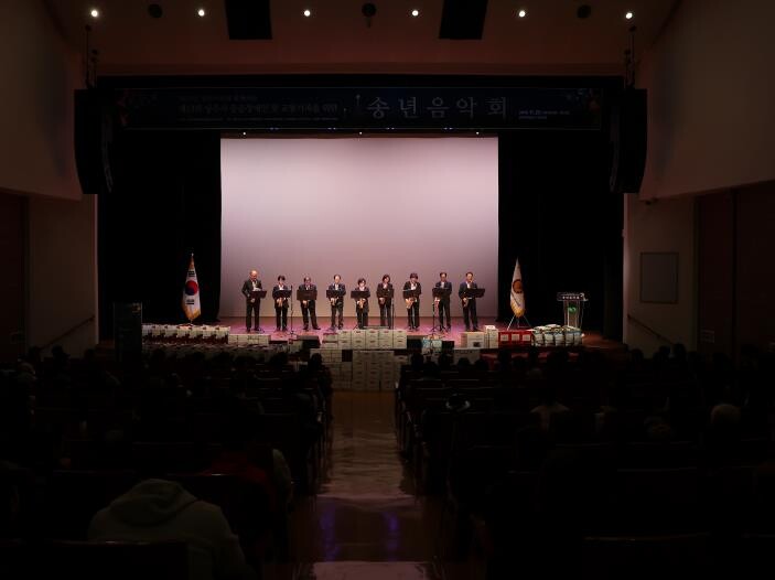 제13회 상주시민과 함께하는 교통가족...