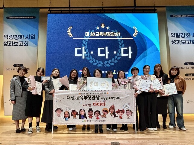 양주시육아종합지원센터, 2025년 취...