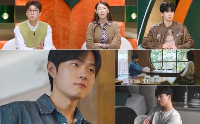 [누난 내게 여자야] 