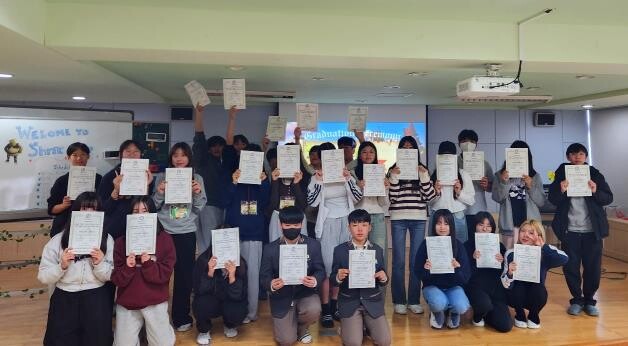 당진교육지원청 외국어교육센터, 영어 ...