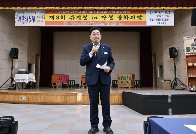 양평군 단월면, 