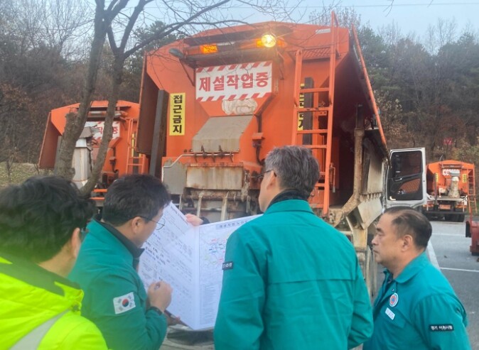 이천시, 2025년 겨울철 폭설·결빙...