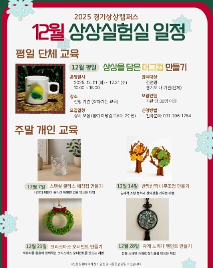 상상을 현실로 만드는 특별한 공예 여...