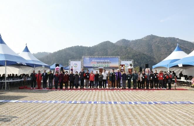 상주 낙동강변 파크골프장 개장기념 제...