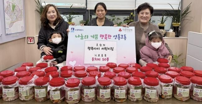 수원시 영통구 행복아이 어린이집, 직...