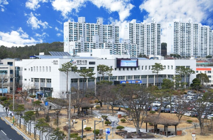 영천시, 2026년 신년화두 사자성어...