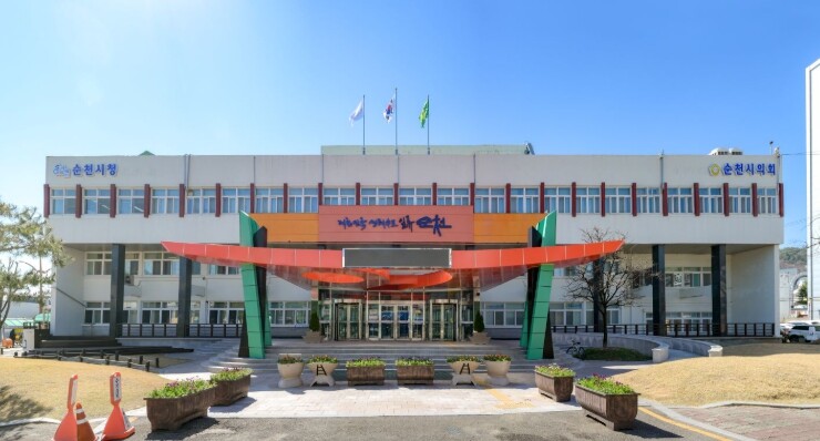 순천시, 전남 청년 근속장려금 지원사...