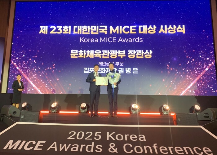 (재)김포문화재단, 안전·문화·관광 ...