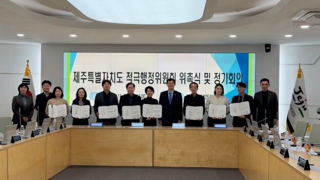 제주도, 제2기 적극행정위원회 새롭게...