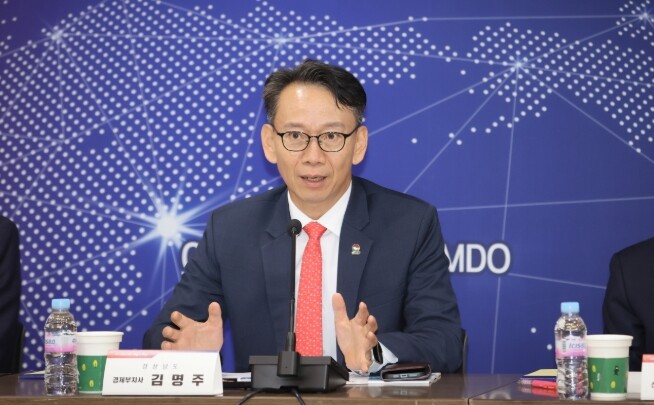 경남도, 소형모듈원자로(SMR) 글로...