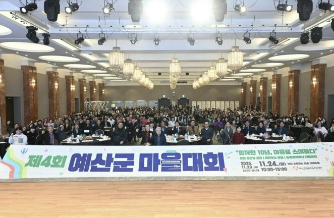 예산군행복마을지원센터,