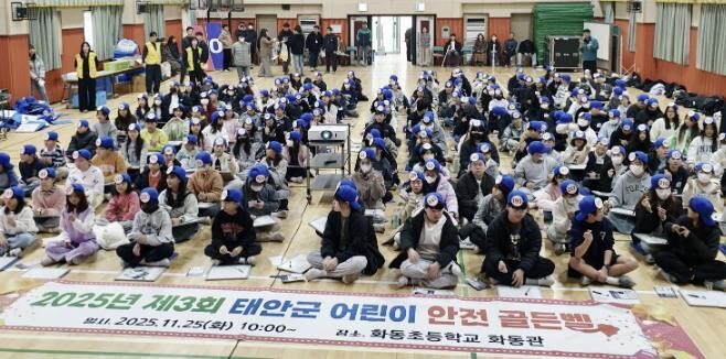 "퀴즈로 배우는 안전&quo...