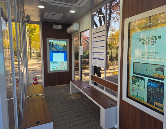 강릉시, “기다림이 바뀐다” 스마트 ...