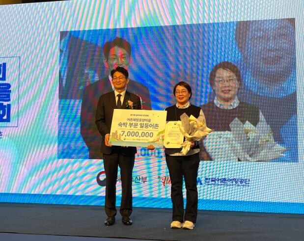 군산 신시도 어촌체험휴양마을 ‘일등 ...