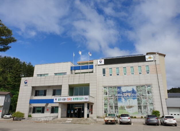 울진국유림관리소, 규제혁신 현장지원센...