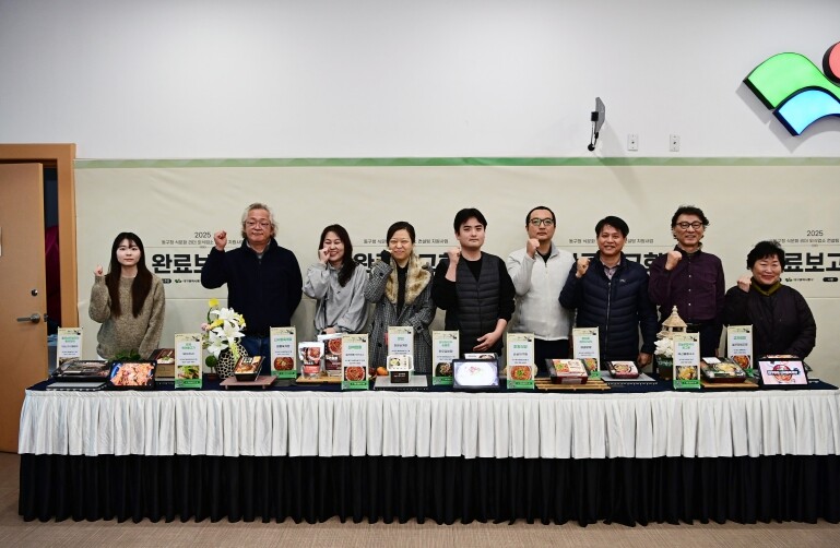 대구 동구, 2025 식문화 리더 외...