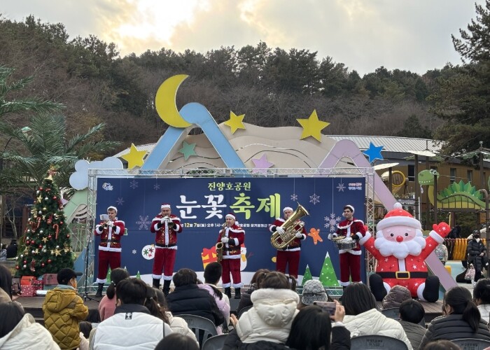진주의 겨울연가, ‘진양호공원 눈꽃축...