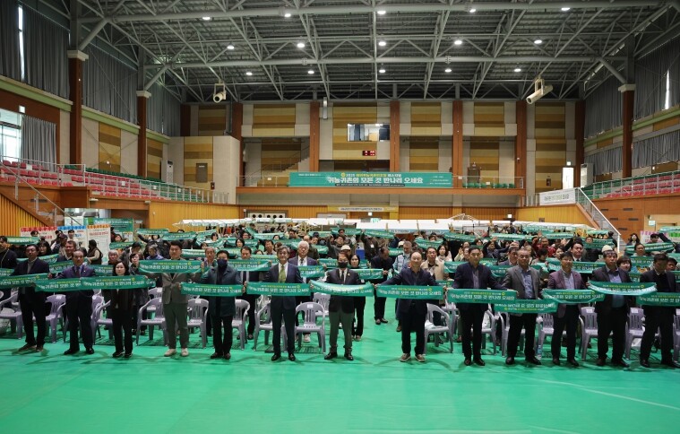 제5회 청도군 예비귀농귀촌인 초청 페...