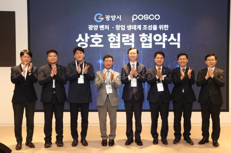 ‘체인지업그라운드 광양’ 개관…광양시...