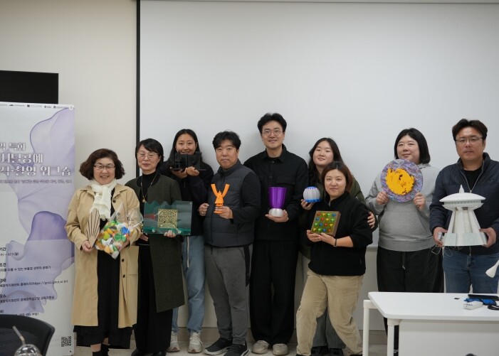 김해공예창작지원센터, 지역의 이야기를...