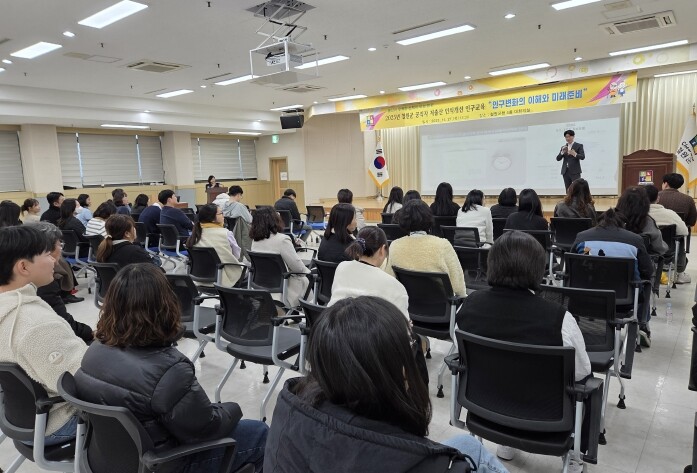 철원군 공직자 저출산 인식개선 인구교...