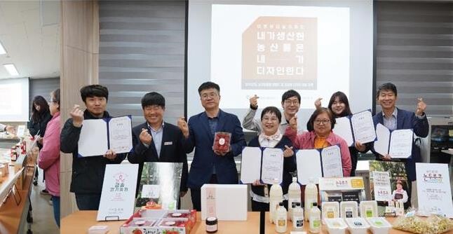 당진시, 2026년 청년맞춤형 농산물...