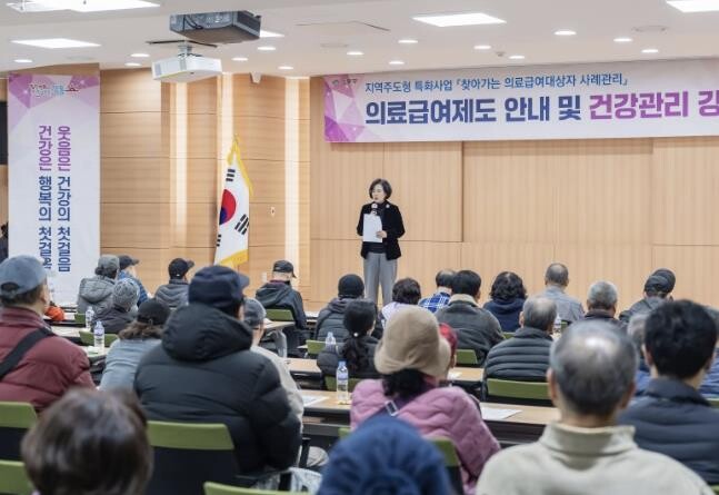 강동구, 2025년 하반기 의료급여 ...