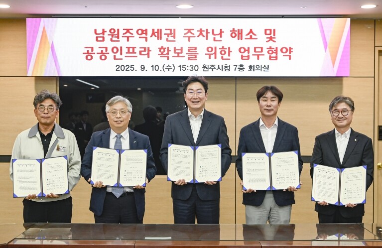 원주시, 다음 달 중순부터 남원주역세...