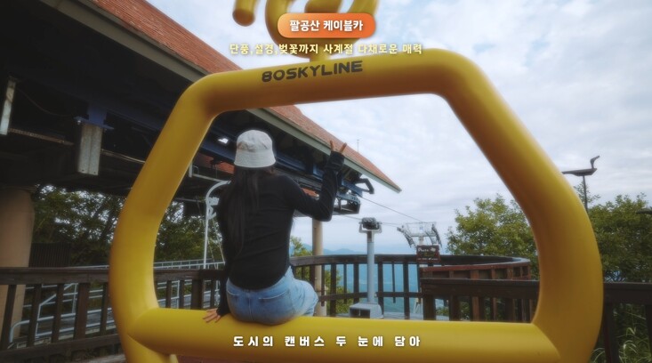 대구 동구 유튜브 영상 공모전 수상작...