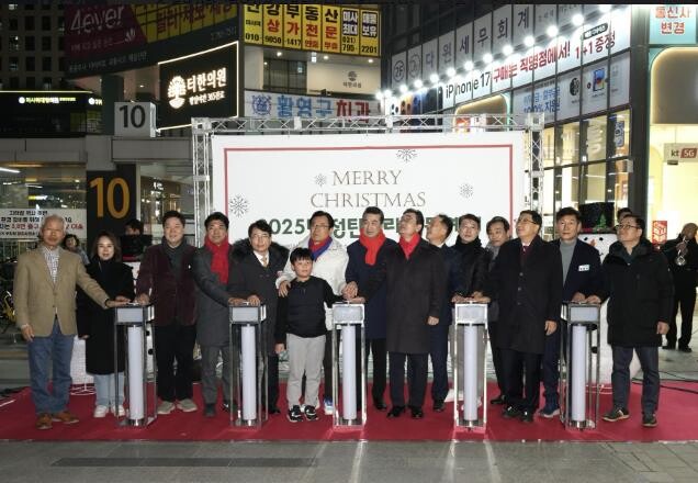 겨울빛으로 물든 미사문화거리…하남시,...